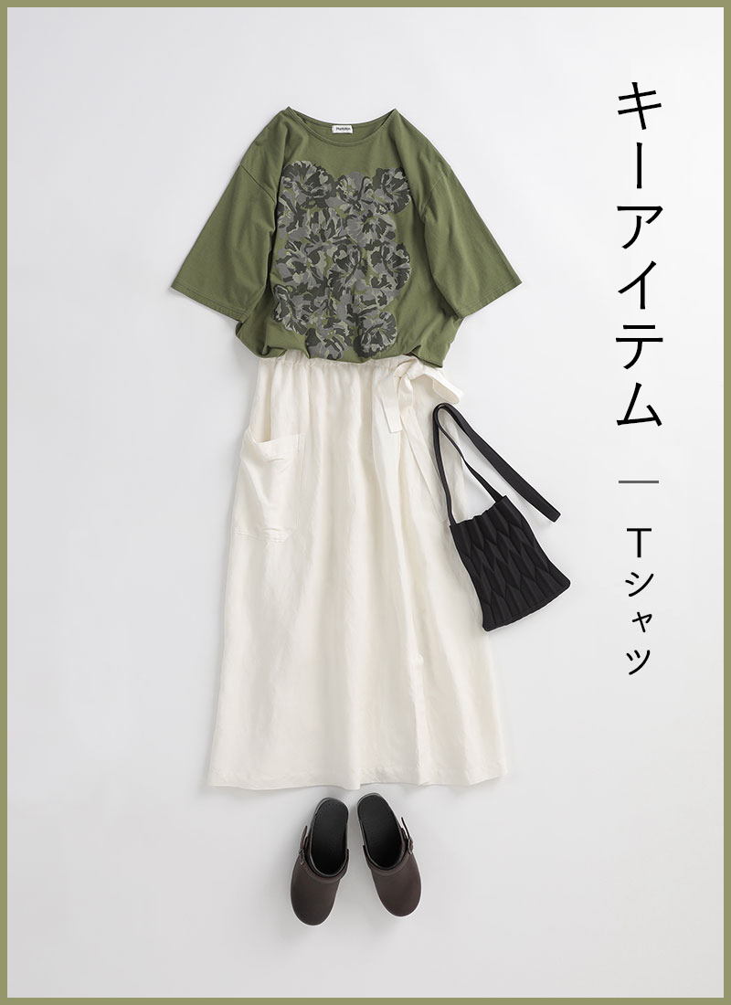 写真：スタイリングイメージ「秋アイテム［ブラウス］＋春夏アイテム」